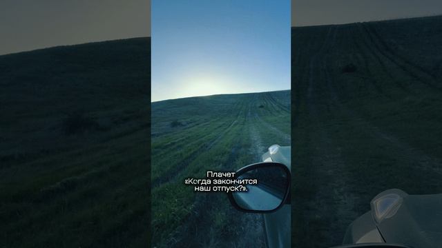 Виноградники Тамани смотреть онлайн