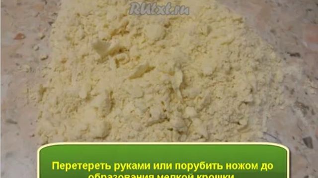 Бабушкины рецепты