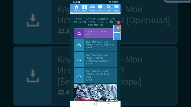 Шок!!!Я нашла способ собирать алмазы в игре "Клуб Романтики"?!?/Blãck Røse/Not Gacha Life!/ смотреть онлайн