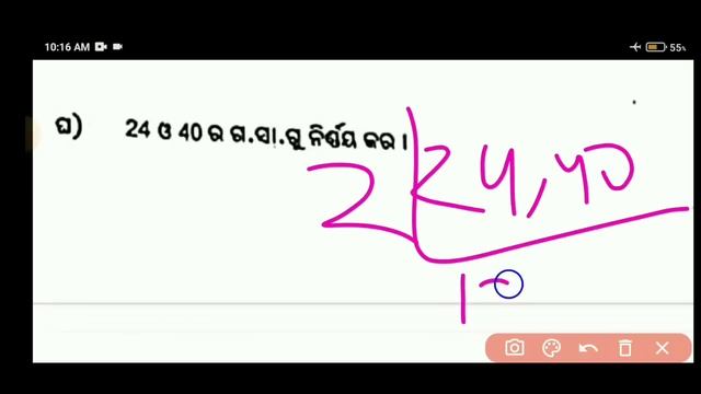 class-6 half yearly exam real question answer math // 6class sa1 exam math real question answer // смотреть онлайн