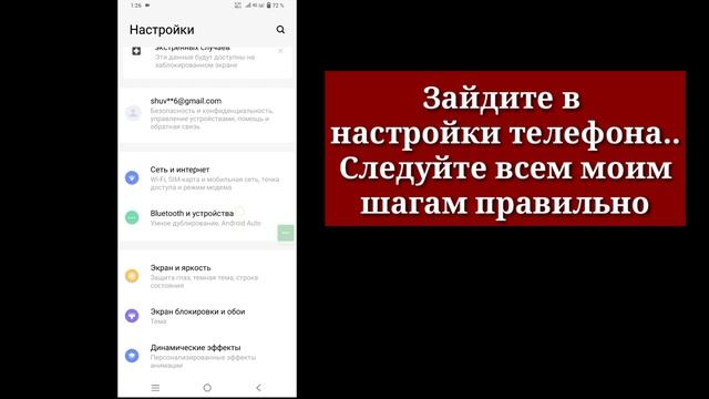  Техно мираж