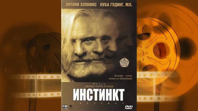 МОИ ЗВЁЗДЫ VHS КЬЮБА ГУДИНГ мл (Cuba Gooding Jr.) смотреть онлайн