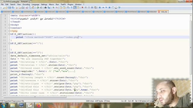 معالجة النصوص و التعامل مع المتغيرات فى PHP string handling $ Learn PHP 7 for arab смотреть онлайн