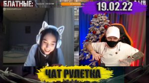 КТО ПОЛЗЁТ ) ► ЧАТРУЛЕТКА (ВИТАЛИЙ РЕУТОВ)