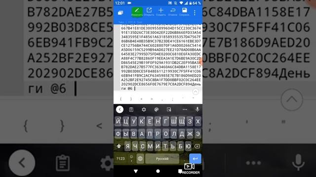 Как взломать игру Asphalt Nitro через ес проводник смотреть онлайн