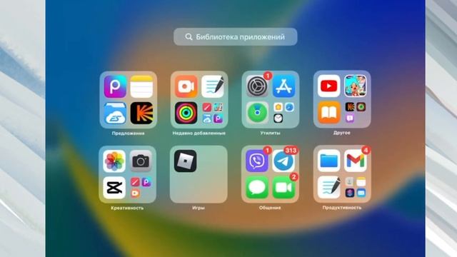 Факты о iPadOS 16 смотреть онлайн