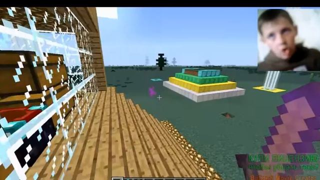 Майнкрафт!Как зарядить МАЯК!! смотреть онлайн