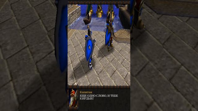 Трусливый Капитан ⚓️ #warcraft3 #озвучка #варкрафт3 #игры смотреть онлайн
