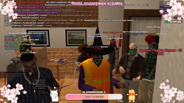 ✨ПРИВЕТ, КАК ДЕЛА? СТРИМ ОТ НЕ ГЛАВНОГО АДМИНИСТРАТОРА ARIZONA RP RED-ROCK ✨ смотреть онлайн