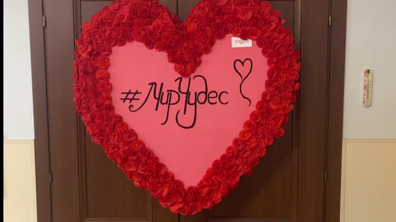 Мир Чудес - коллектив декоративно-прикладного творчества смотреть онлайн