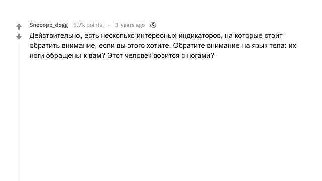Первые признаки любви смотреть онлайн