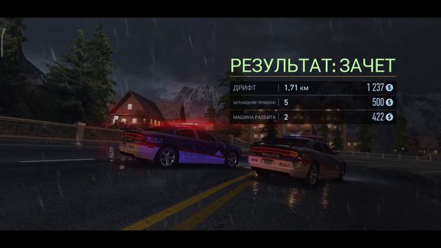 NFS NL - Глава 17 - Эдж. (СЮЖЕТ ИЗМЕНЁННОЙ КАМПАНИИ)