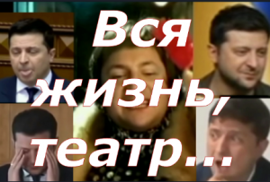 Зелябобик,и просто бобики.