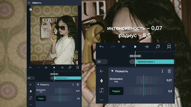 туториал на ваушный колор в ам ♡ смотреть онлайн