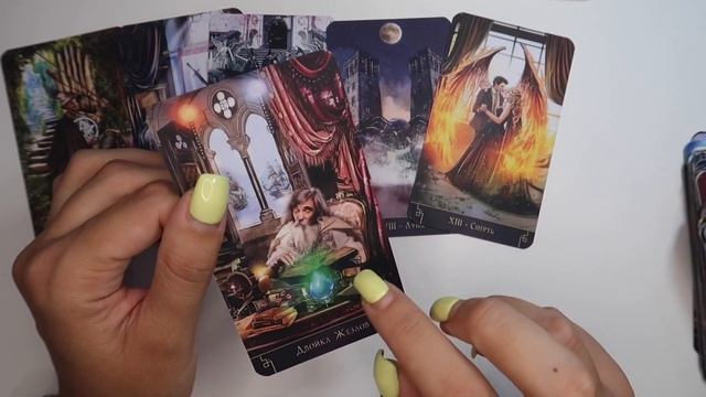 РЫБЫ ТАРО прогноз на АВГУСТ 2021 года смотреть онлайн