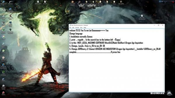 How To Change language For Dragon Age Inquisition EN and RU