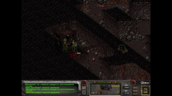 (rus) второй фоллач, день 4