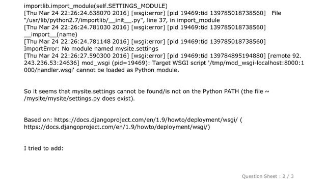 Django : ImportError: No module named mysite.settings (Django) смотреть онлайн