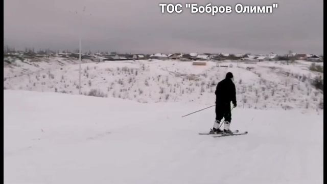 Горнолыжный склон ТОС Бобров Олимп.