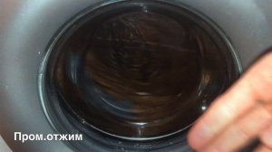 Стирка тёмного/LG F12B8MD1/Хлопок Эко 40,1200