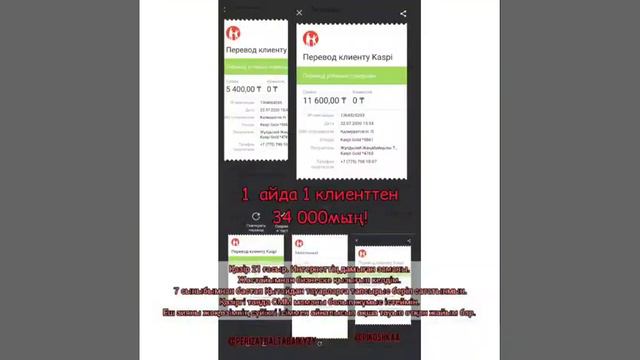 Мен таңдаған мамандық смотреть онлайн