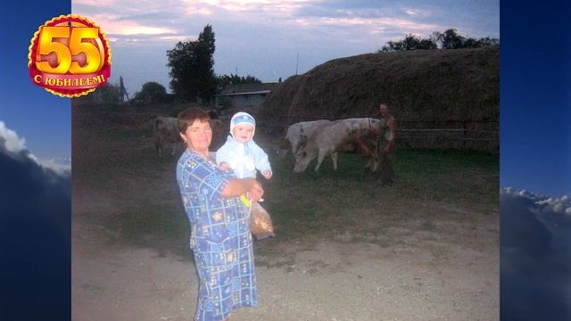 Слайд шоу "Любимой маме и бабушке" С Юбилеем 55!!! смотреть онлайн