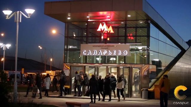 МФК САЛАРИС г. Москва. м. Саларьево смотреть онлайн