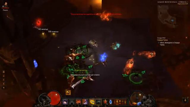 Diablo III Фарм СМ6 ДХ ливень+шипастая.avi смотреть онлайн
