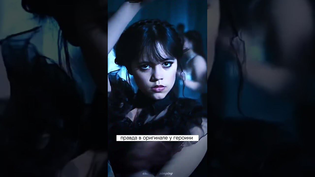 Буду разрабатывать выкройку платья из Wednesday #shorts смотреть онлайн