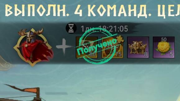 Тесное сотрудничество - готовим лодки F2P - Viking Rise смотреть онлайн