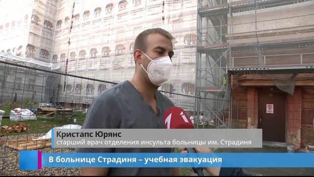 В больнице Страдиня – учебная эвакуация смотреть онлайн