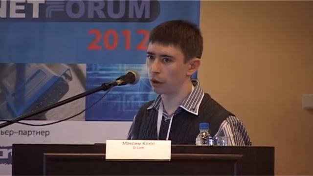Ethernet форум 2012 смотреть онлайн