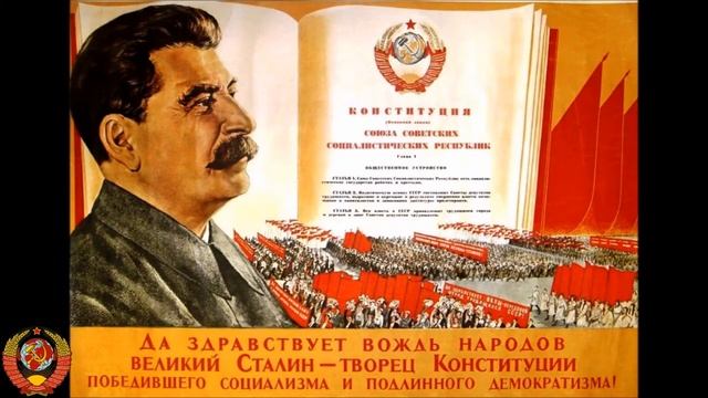 Широка страна моя родная 1936 смотреть онлайн