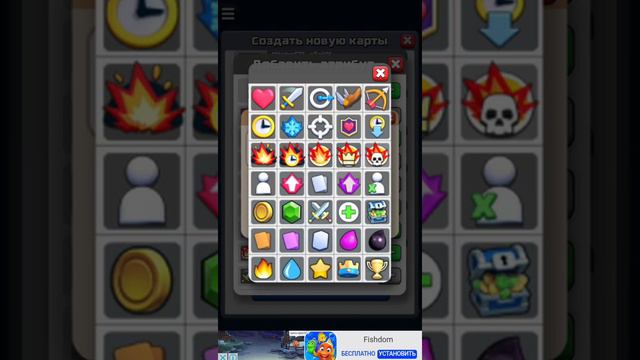 Как создать свою карту в clash royale??? смотреть онлайн