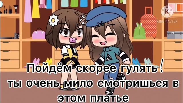 П или д ~обращались как с ребёнком~подруга смотреть онлайн