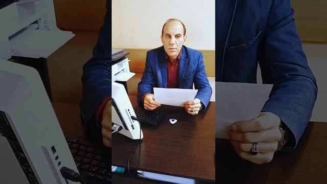 На юридическом 