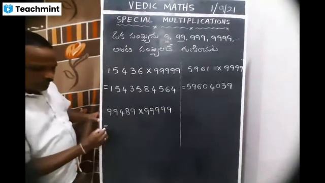 A NUMBER IS MULTIPLIED BY 9,99,999,9999,.......... смотреть онлайн