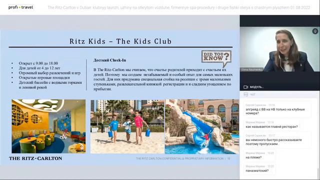 The Ritz-Carlton в Дубае: клубный лаунж, ужины на открытом воздухе, фирменные спа-процедуры смотреть онлайн