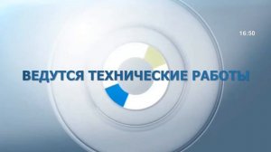 Технические неполадки (Ведутся технические работы) на канале Мир 24 - 1КБР HD (Нальчик). 06.06.2023