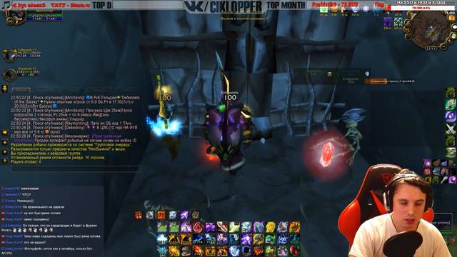 WOWCIRCLE PVP НОЧНАЯ СОЛОКА