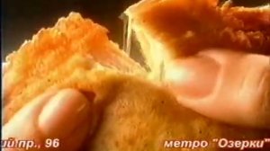 Санкт-Петербург | Реклама KFC (2002)