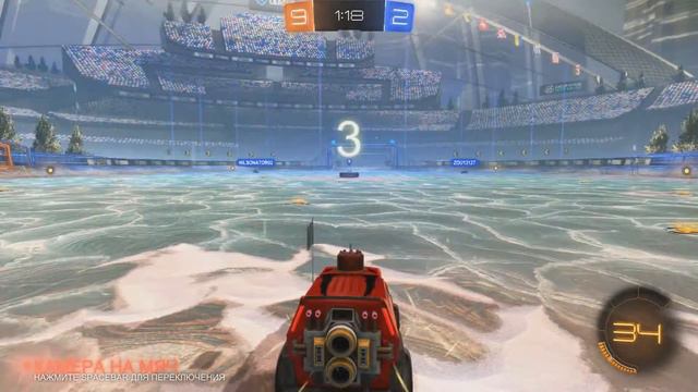Rocket League #5- Тащим, как можем! (MR.Lion, Макс Play) смотреть онлайн