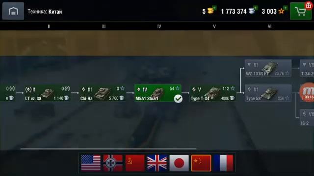 Продам аккаунт в wot blitz смотреть онлайн