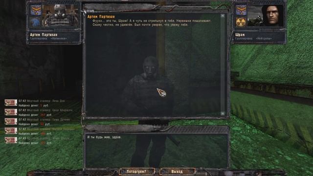 Я смог выжить. Продолжение игры после выброса на ЧАЭС в Чистом небе. STALKER HARDWARMOD #21(финал)