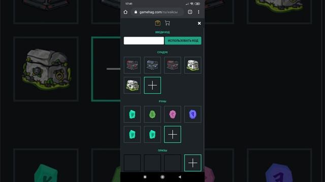 Выбил камни душ! Gamehag : открытие ежедневных кейсов. смотреть онлайн