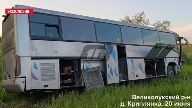 Автобус и внедорожник столкнулись в Великолукском районе смотреть онлайн