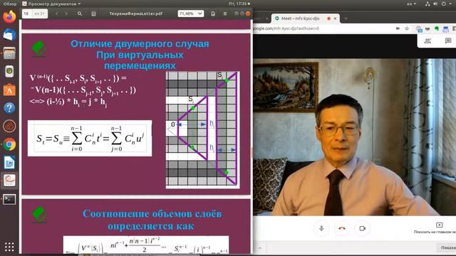 Пояснение смотреть онлайн