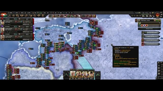 РЕСТАВРАЦИЯ АВСТРО-ВЕНГРИИ №2 смотреть онлайн
