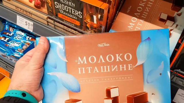 АТБ ➡️ АКЦИИ и СКИДКИ➡️ НОВИНКИ в МАГАЗИНЕ АТБ‼ Обзор закупки продуктов из АТБ ?
