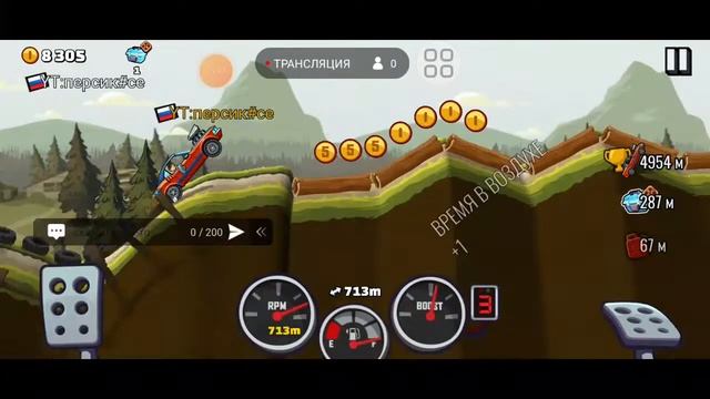 игры смотреть онлайн